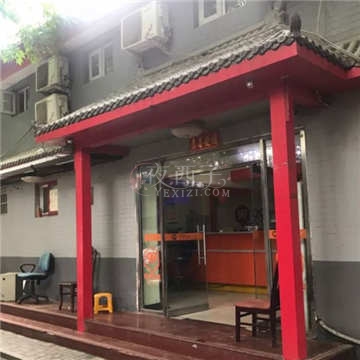 大众浴池插图