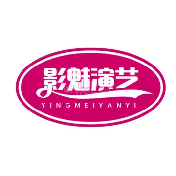 影魅演艺SPA馆插图