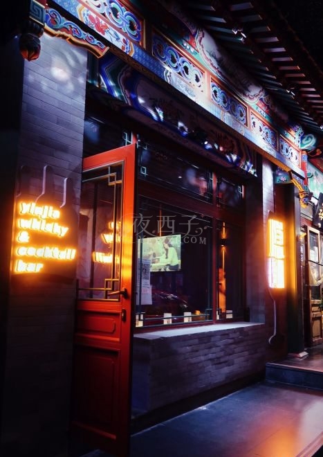 萧山减压休闲的国风酒馆–隐 JIA Bar酒吧(前门店)插图 萧山减压休闲的国风酒馆–隐 JIA Bar酒吧(前门店)插图
