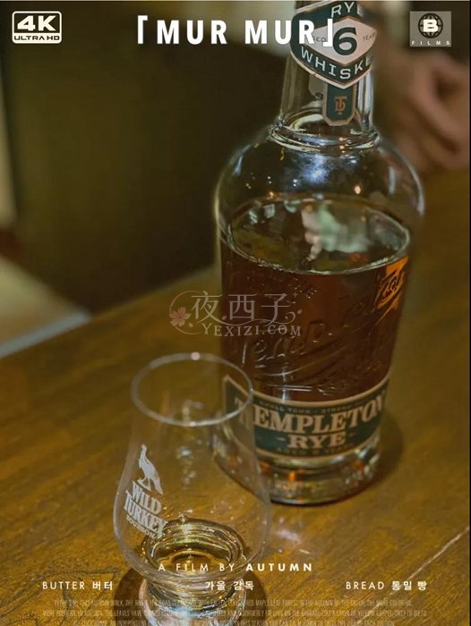 杭州家庭式氛围感超强的社区酒吧–MURMUR插图4