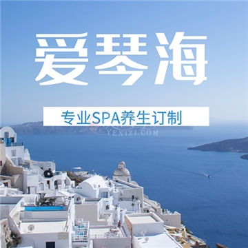 爱琴海插图