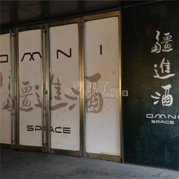 疆进酒OMNI SPACE插图