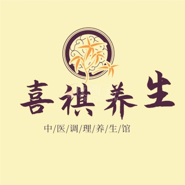 喜祺插图
