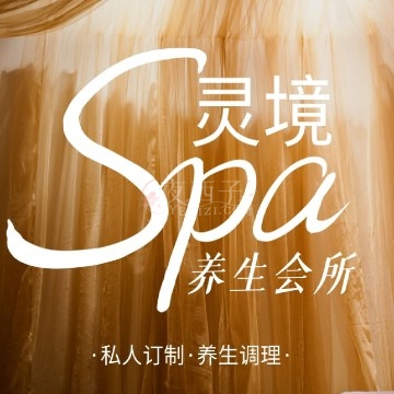 灵境SPA插图