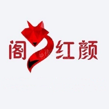 红颜阁养生会馆插图