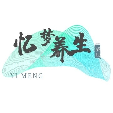 亿梦养生插图