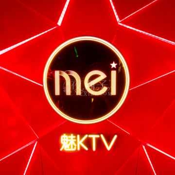 魅KTV（萧山宝龙广场店）插图