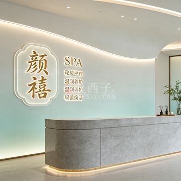 颜禧SPA插图