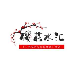 樱花水汇水疗spa
