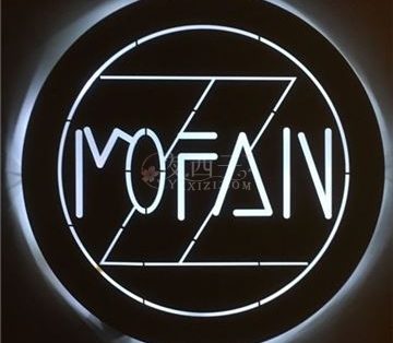 MOFAN.Z沫凡科技美肤