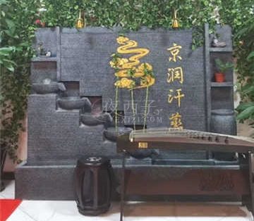 京润汗蒸保健
