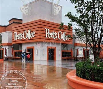 Peet’ s Coffee皮爷咖啡