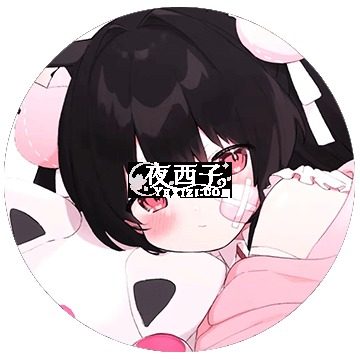 艾琳个人工作室