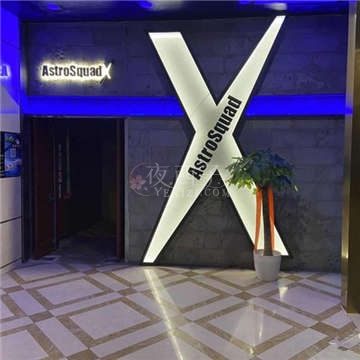 AstroSquadX夜店