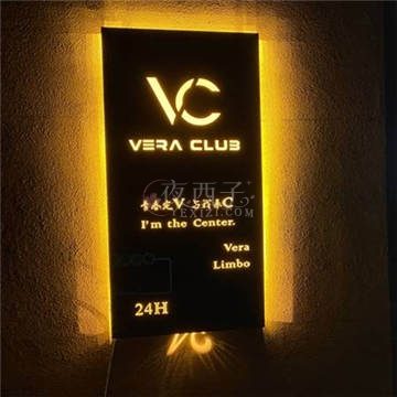 Vera Club·沉浸推理社
