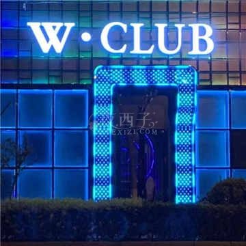 W·CLUB