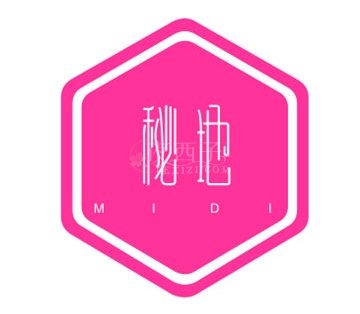 秘地