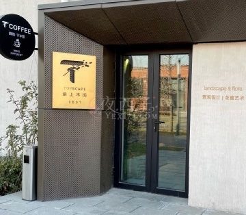 T・ offee・景上木扬・酒吧