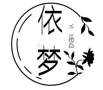 依梦
