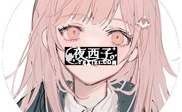 珊珊spa工作室
