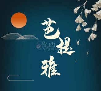 芭提雅减压坊