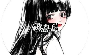 琪琪养生工作室