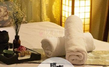 颐嘉雅仕养生SPA