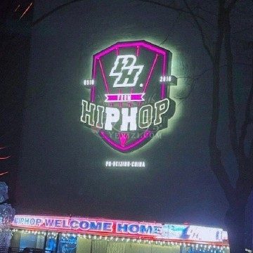 PH杭州