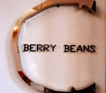 Berry Beans