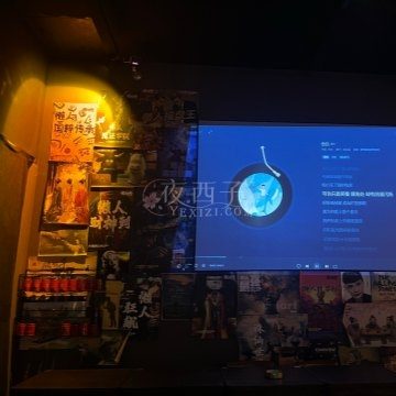 懒人酒馆·杭州武林路店