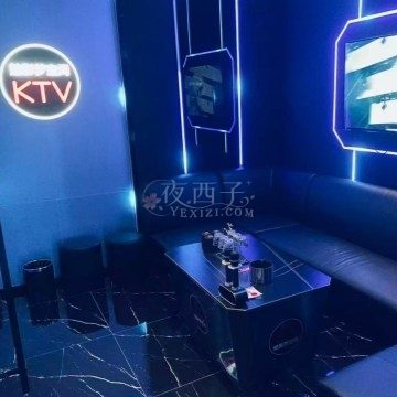 魅影梦空间KTV（星耀城店）